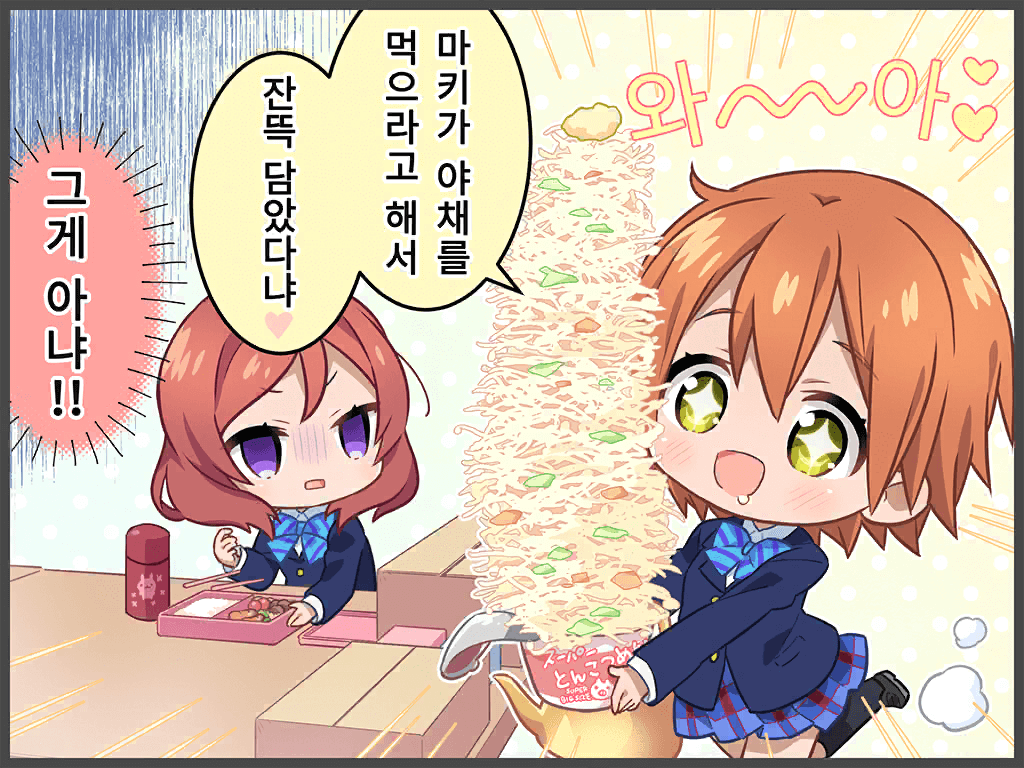 Korean version - Image