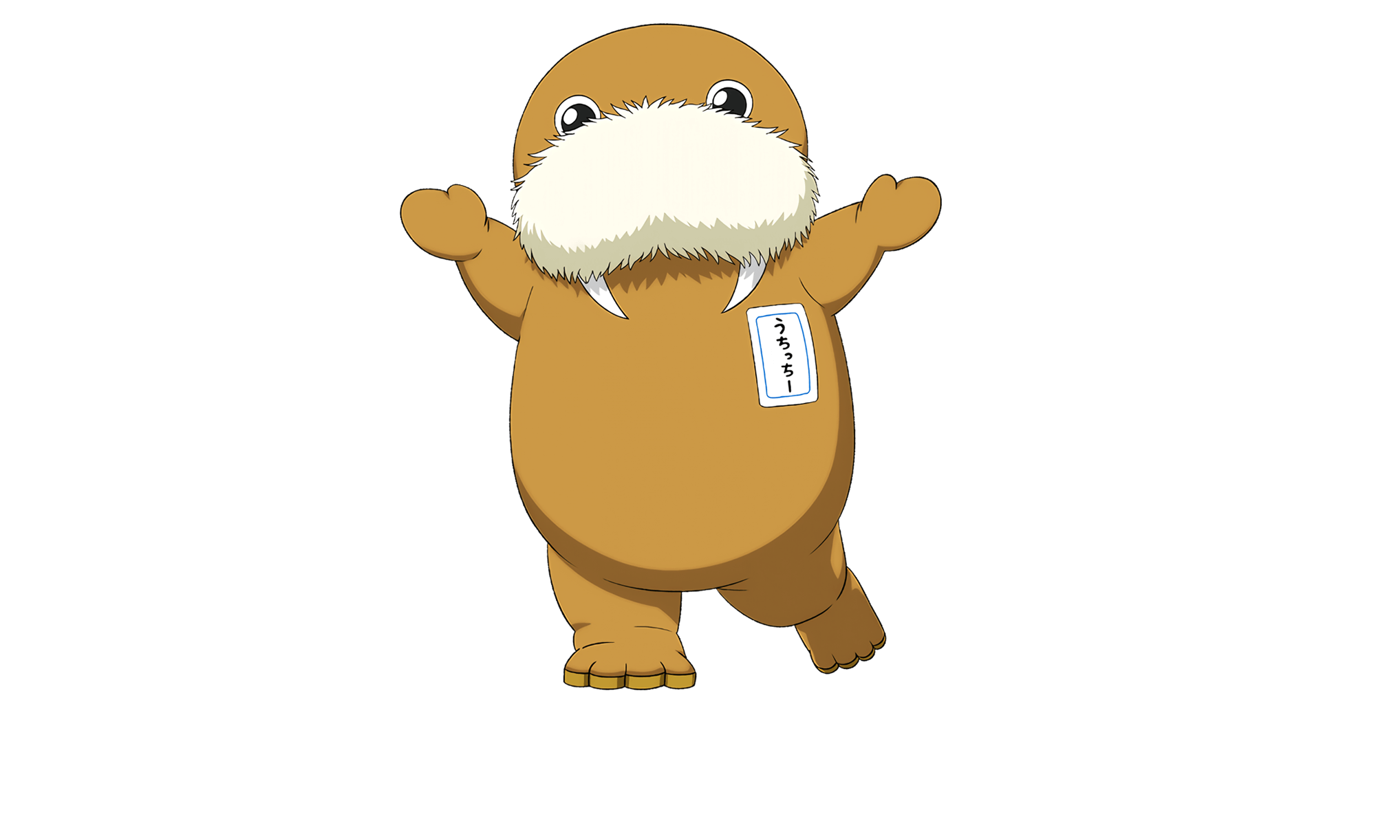 Uchicchi