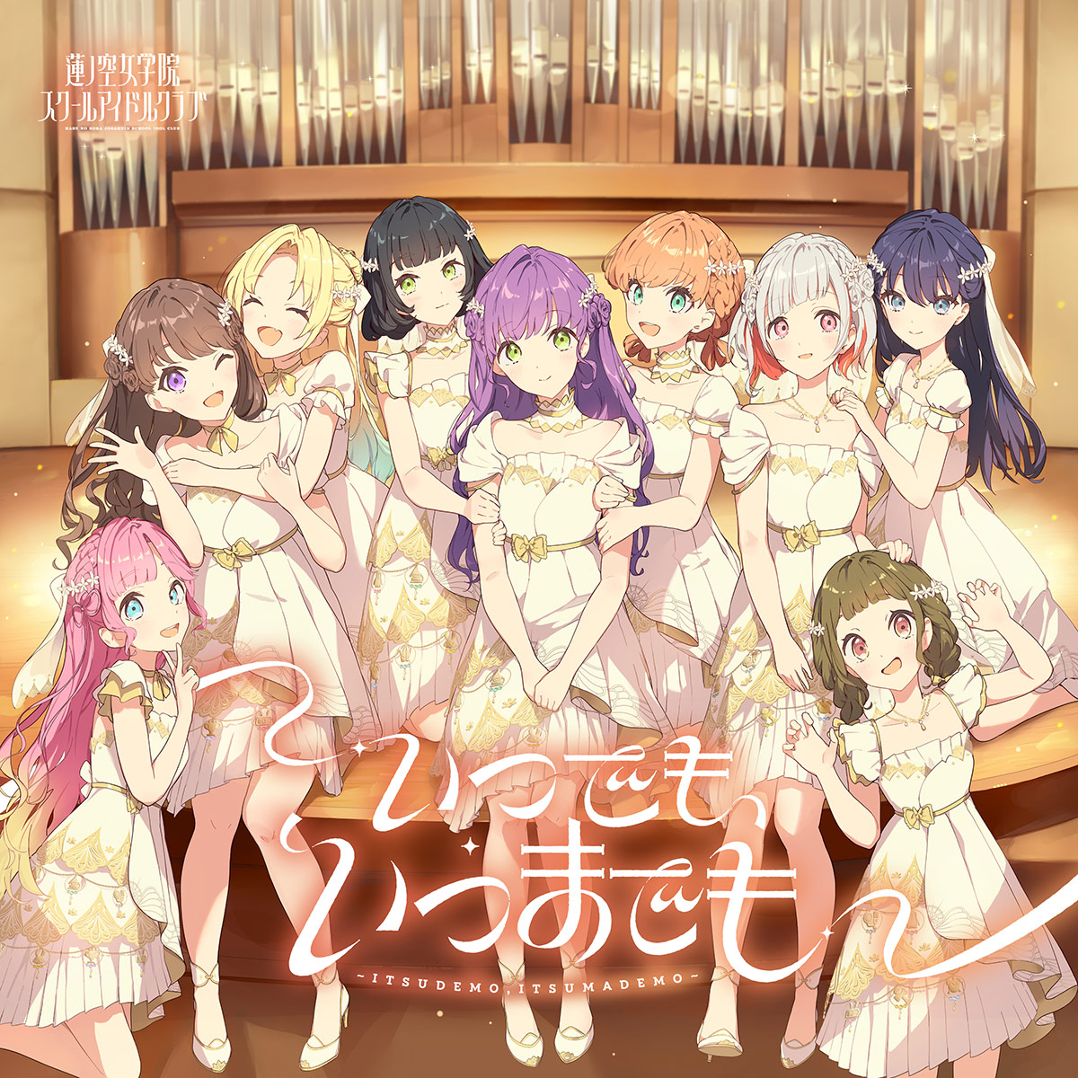 Itsudemo, Itsumademo